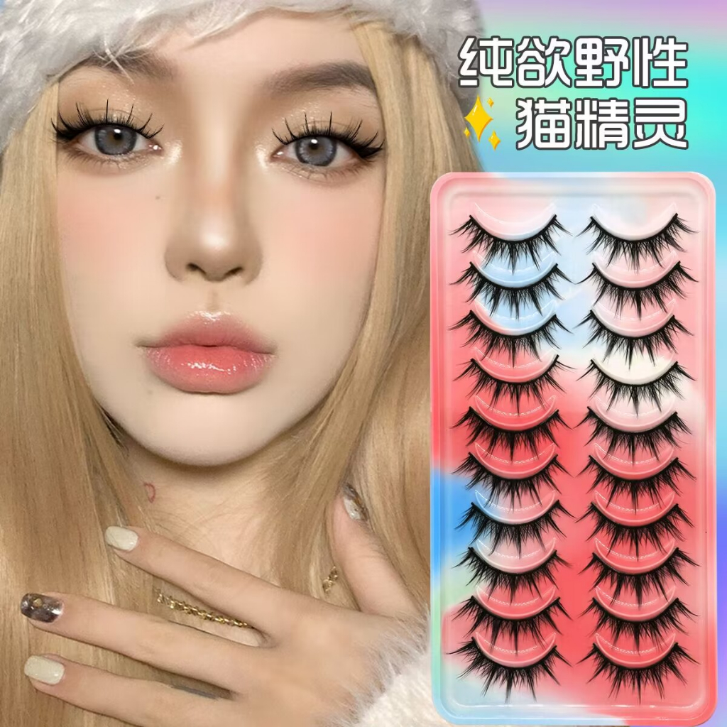 Set 10 Cặp Lông Mi Giả Dày Và Dài Siêu Mềm Tự Nhiên