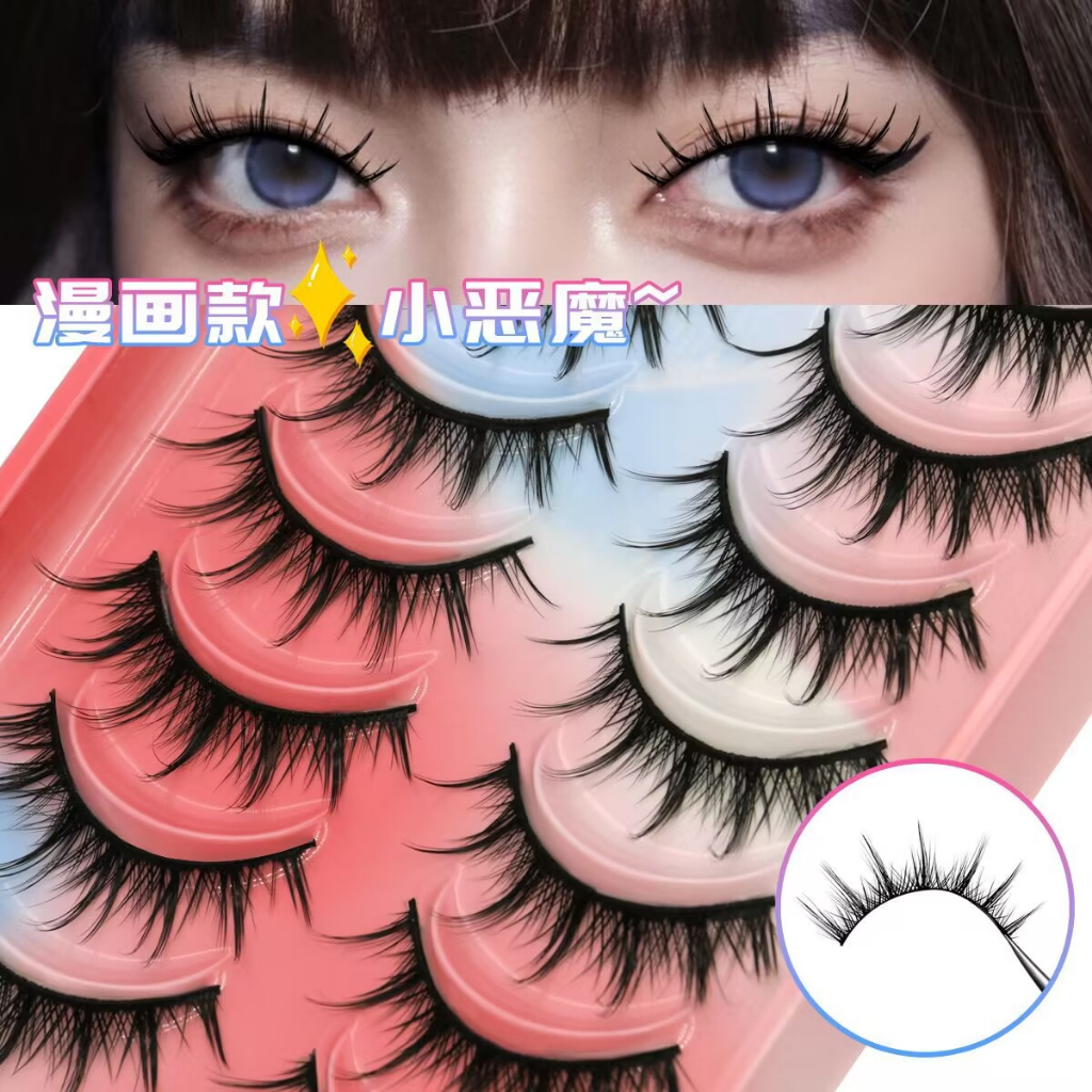 Set 10 Cặp Lông Mi Giả Dày Và Dài Siêu Mềm Tự Nhiên