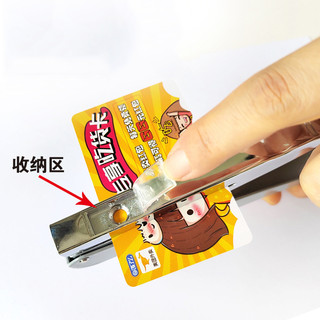 Dụng Cụ Đục Lỗ Giấy 3mm / 6mm / 8mm