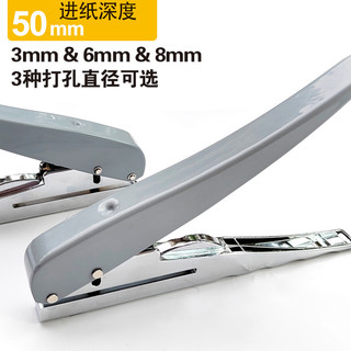 Dụng Cụ Đục Lỗ Giấy 3mm / 6mm / 8mm