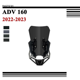 Psler cho xe honda adv 160 adv160 tấm che kính chắn gió kính chắn gió màn hình fairing cover 2022 2023