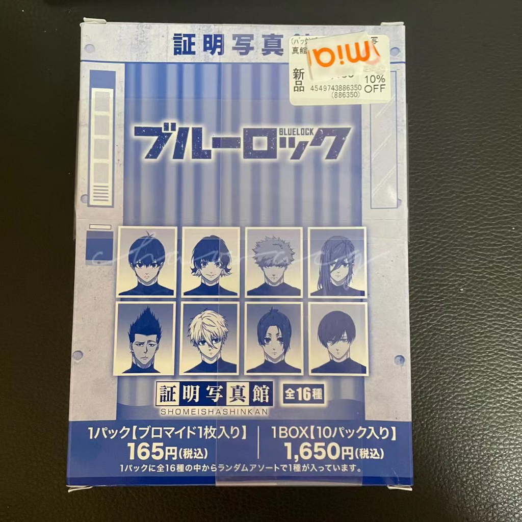 BLUE LOCK ID photo Hàng Có Sẵn Đèn ID Ánh Sáng Xanh Da Trời Phiên Bản Nhật Bản