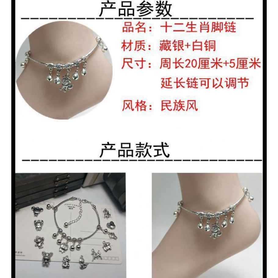 Vòng Đeo Cổ Chân Họa Tiết Cung Hoàng Đạo Bằng Bạc Phong Cách Retro Thời Trang Cho Nữ 06.24