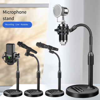 Giá Đỡ Micro karaoke Để Bàn Có Thể Điều Chỉnh Tiện Dụng