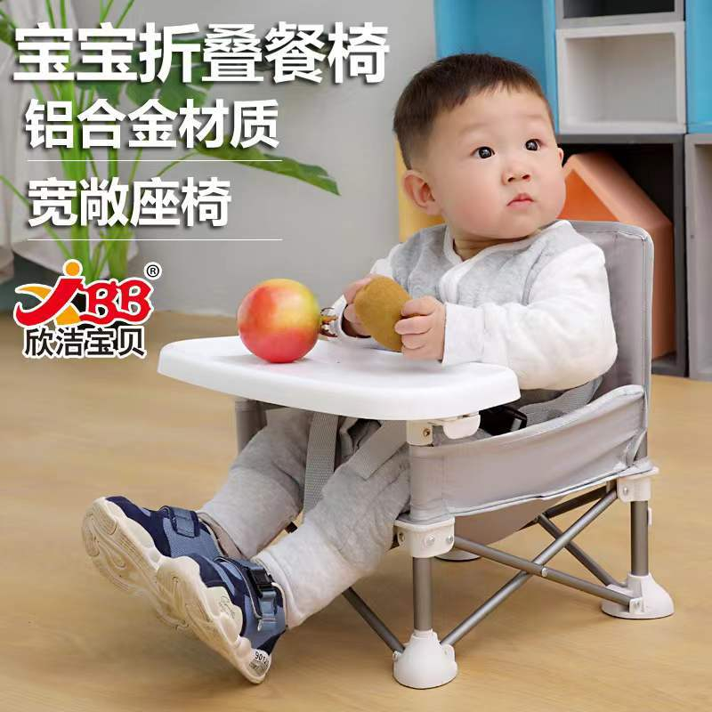 TinyLand Bé Ghế Ăn Trẻ Sơ Sinh Du Lịch Ngoài Trời Di Động Ngồi Đi Biển Cắm Trại Dã Ngoại cmman
