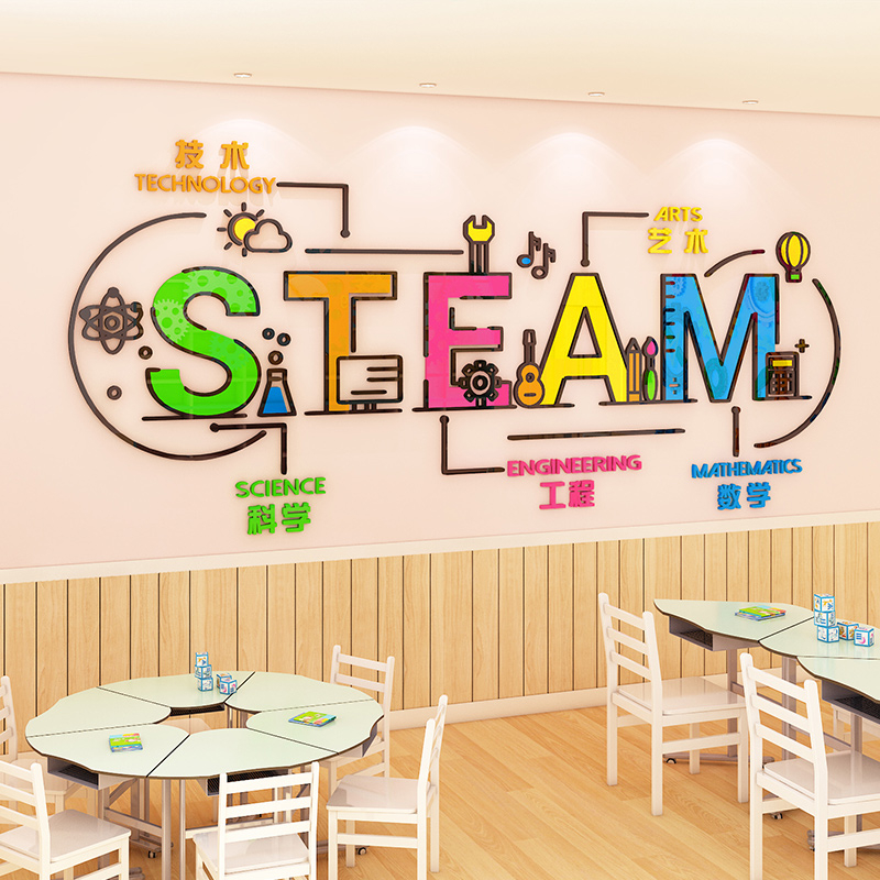 STEAM nổi mica sơn trang trí phòng thí nghiệm lớp học trang trí tường acrylic 3d tường vá
