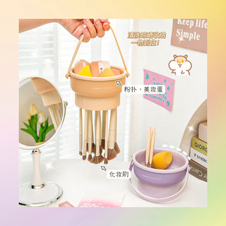 Sziqiqi Ống đựng cọ trang điểm đa chức năng