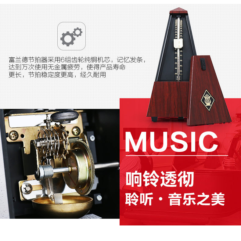 Máy đếm nhịp kiểu tháp chuông đàn guitar piano violin có con lắc cơ học chuyên dụng