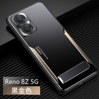 Ốp lưng oppo reno 8z 5g / reno7z 5g ốp cho oppo reno 8z 5g / oppo reno 7z 5g ốp hợp kim nhôm mờ + ốp điện thoại chống sốc tpu + pc