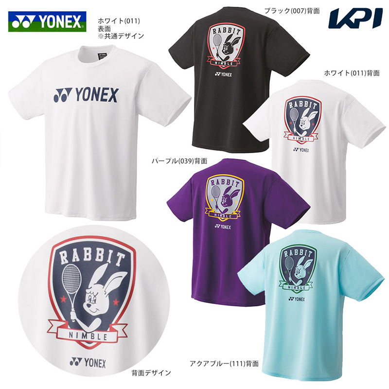 Áo Thun Cầu Lông Yonex 2023 Tay Ngắn Thấm Hút Mồ Hôi Nhanh Khô Cho Nam Và Nữ