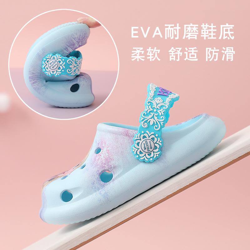 slide