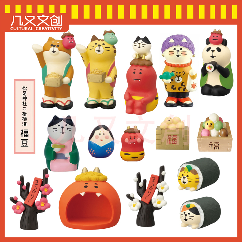 Decole Nhỏ Objects❤Mô Hình Mèo May Mắn D23-10 Phong Cách Nhật Bản Bằng Nhựa Resin Thủ Công Trang Trí Nội Thất