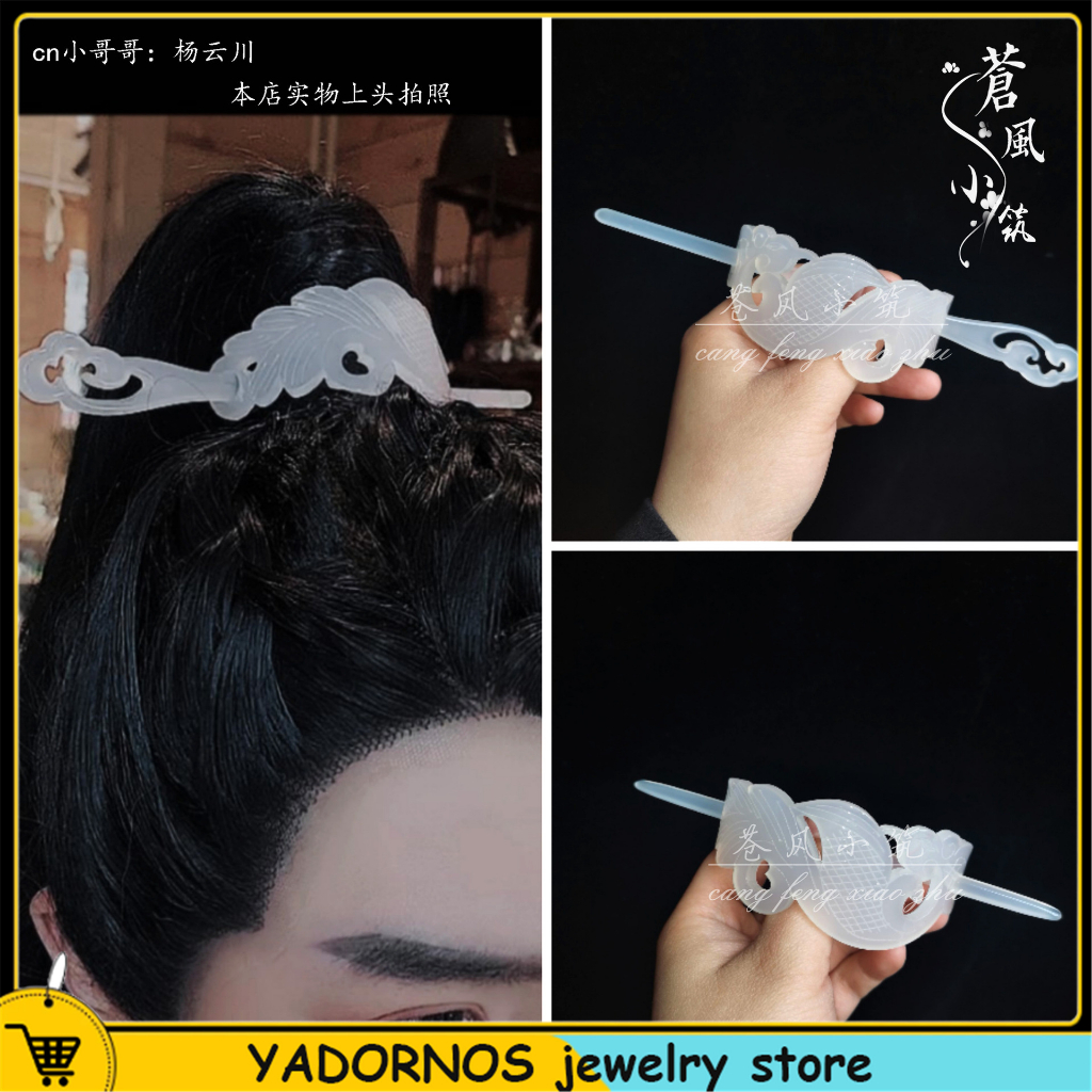 YADORNOS Trâm Cài Tóc Hình Vương Miện Phong Cách Trung Hoa Cho Nữ