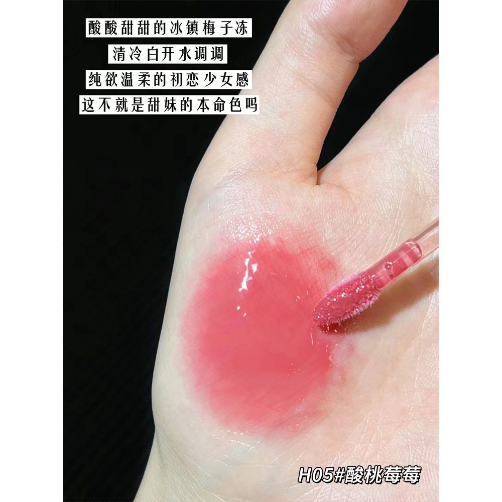 Son Bóng HOLD LIVE Dưỡng Ẩm Cho Môi