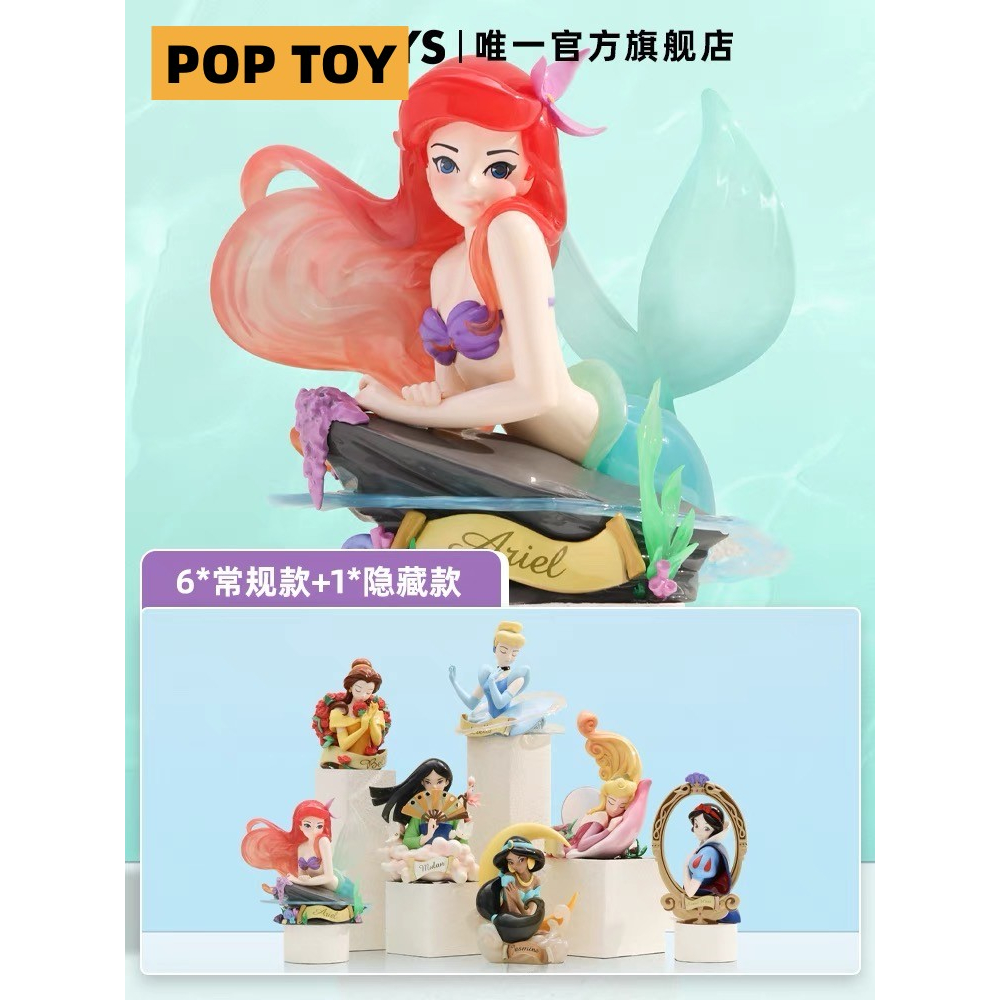 Mô Hình Búp Bê Công Chúa Disney Dễ Thương Dùng Làm Quà Tặng Cho Bạn Bè