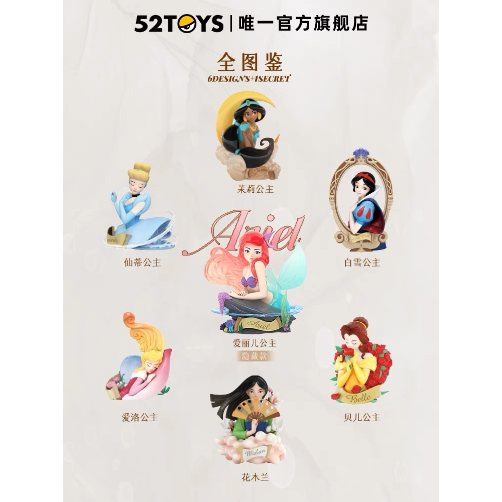 Mô Hình Búp Bê Công Chúa Disney Dễ Thương Dùng Làm Quà Tặng Cho Bạn Bè