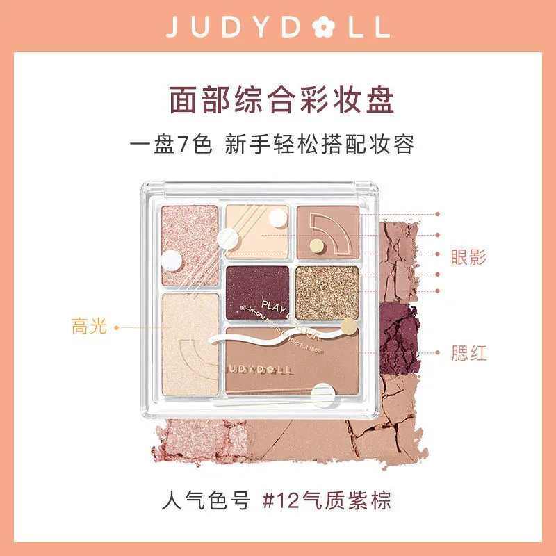 Judydoll Bảng Phấn Mắt Judydoll Orange Duo Tangram Vui Nhộn Màu Sắc