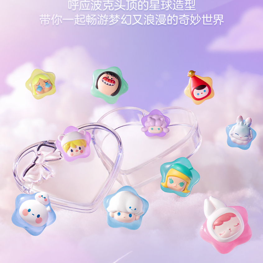 Búp Bê Mô Hình Ngôi Sao May Mắn Dễ Thương Dùng Làm Quà Tặng Giáng Sinh Cho Bé