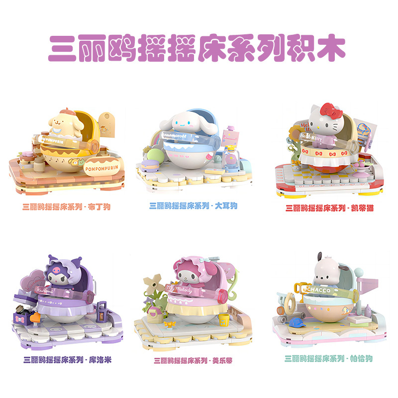 Sanrio Sanrio Sanrio Sanrio✿Đồ Chơi Lắp Ráp Mô Hình Kuromi Melody Dễ Thương Xinh Xắn