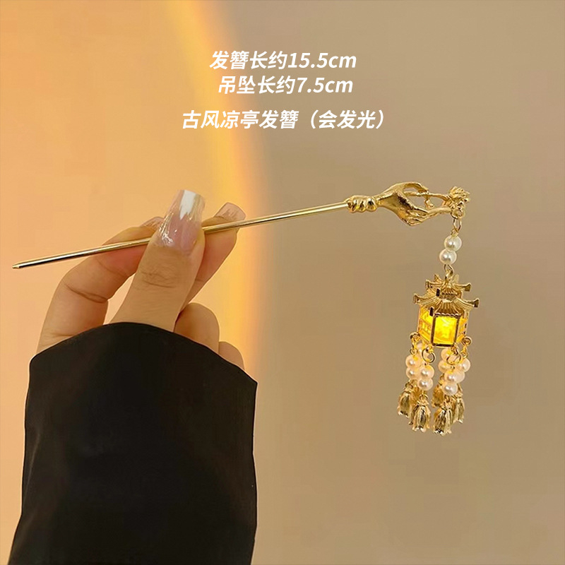 Trâm Cài Tóc Đính Tua Rua Dạ Quang Phong Cách Cổ Điển Cao Cấp Dành Cho Nữ