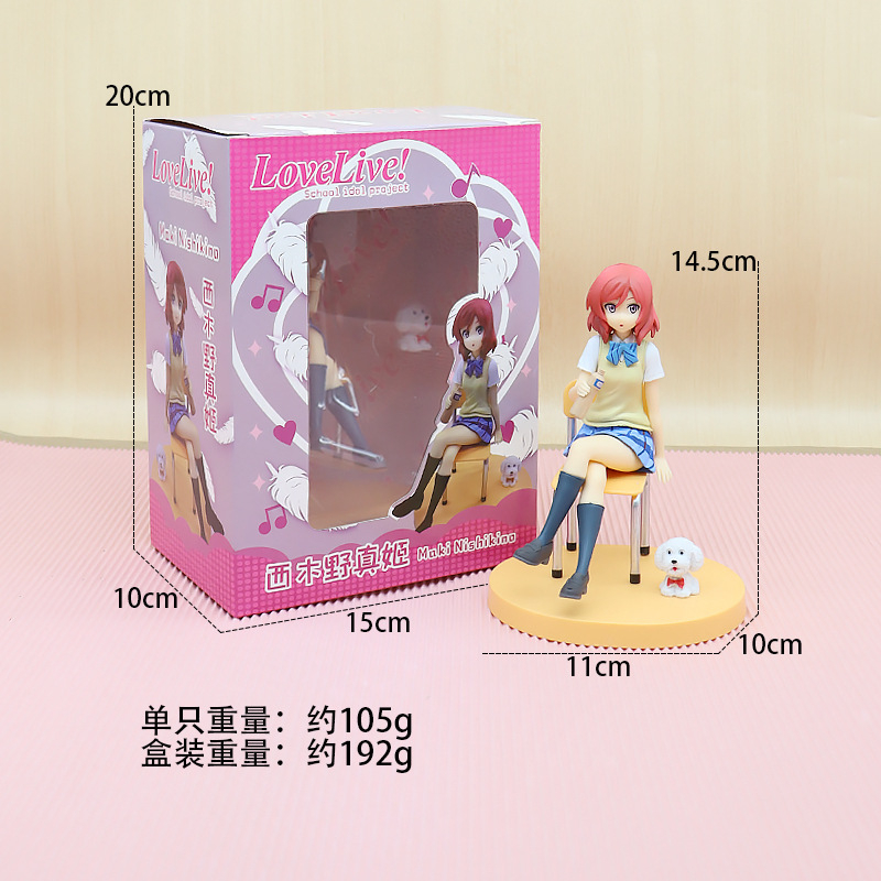 Mô Hình Nhân Vật Yuuki Mikan Maki Nishikino Kotori Minami Momo Belia Deviluke Lala Rem 6 Kiểu Gợi Cảm Trang Trí Xe Hơi