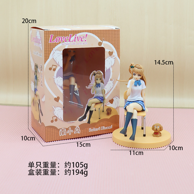 Mô Hình Nhân Vật Yuuki Mikan Maki Nishikino Kotori Minami Momo Belia Deviluke Lala Rem 6 Kiểu Gợi Cảm Trang Trí Xe Hơi