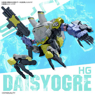 Hàng mới về mô hình lắp ráp bandai / bandai # hg1 / 144