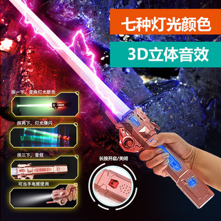 Kiếm ánh sáng Con Quay Đồ Chơi Spinner PháT Quang Đồ chơi Cosplay Luminous