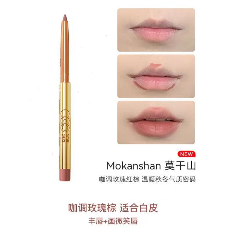 Outofoffice Bút Kẻ Viền Môi Chống Thấm Nước Lâu Trôi 0424