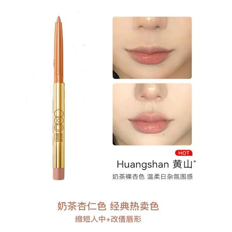 Outofoffice Bút Kẻ Viền Môi Chống Thấm Nước Lâu Trôi 0424