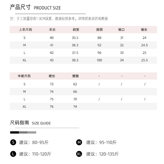 Bộ Áo Ngắn Tay Phối Bèo + Chân Váy Chữ A Thời Trang Xuân Hè 2023 Cho Nữ