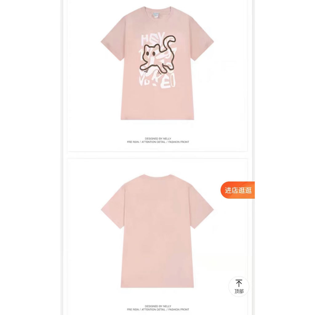 NELLY Áo Thun Cotton Tay Ngắn Dáng Rộng In Hình Mèo Cho Nam Và Nữ, Cặp Đôi 12719