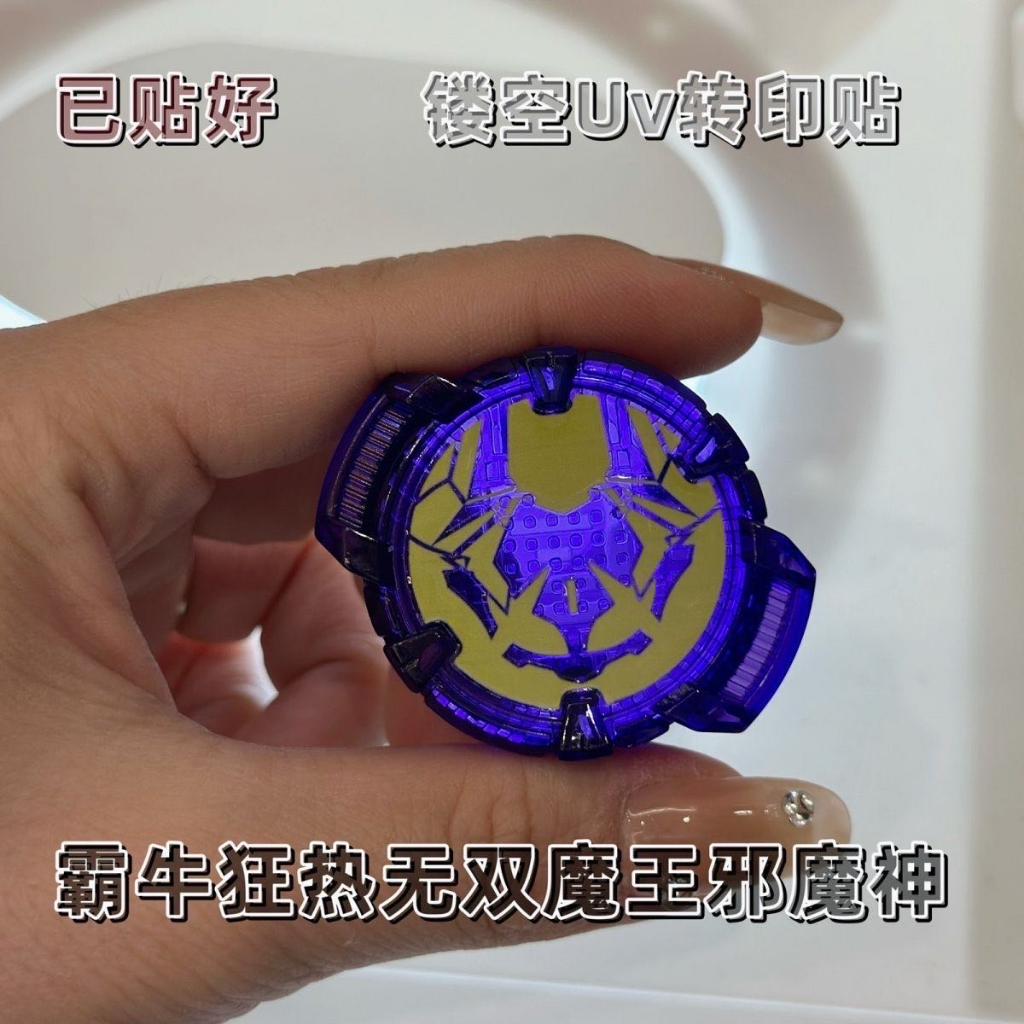 Đồ Chơi Nhân Vật Kamen Rider Độc Đáo