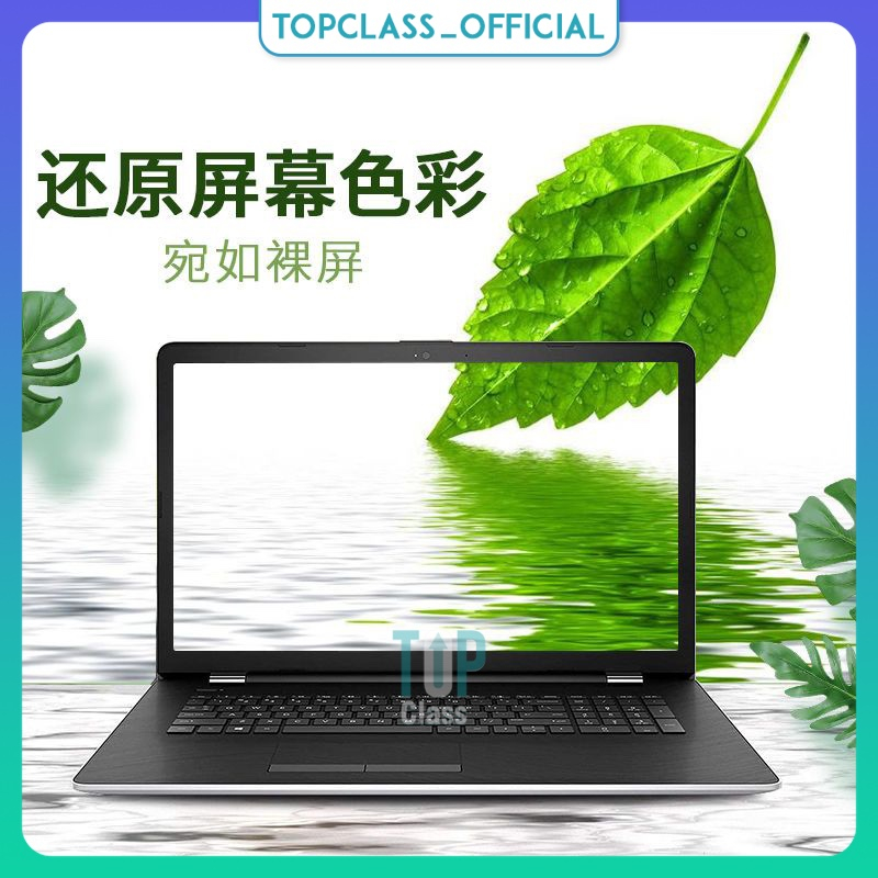 Miếng Dán Bảo Vệ Màn Hình Chống Nhìn Trộm Cho Huawei Matebook14 mate13-inch pro x14s glory S notebook magicbook D15 D14 2021 16