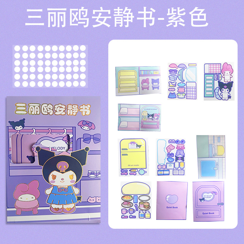 Sanrio quiet book kuromi melody sticker book đồ chơi giải nén dành cho trẻ em handmade diy semi-finished product material sg090