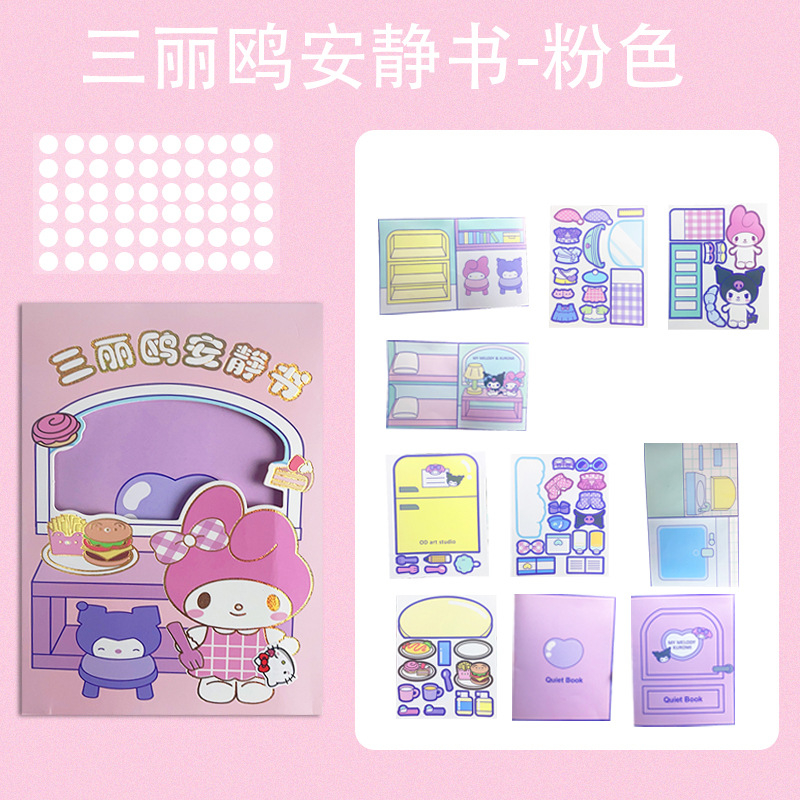 Sanrio quiet book kuromi melody sticker book đồ chơi giải nén dành cho trẻ em handmade diy semi-finished product material sg090