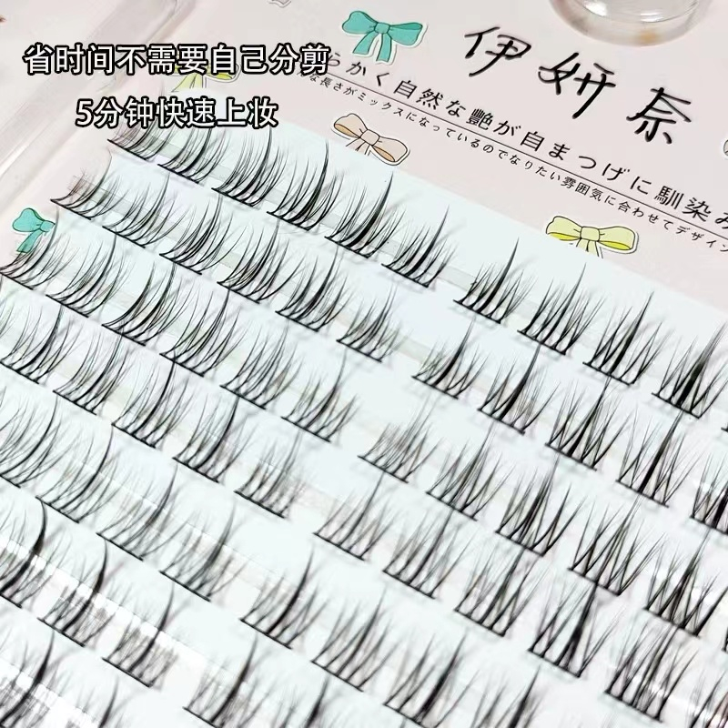 Lông Mi Giả Tách Sợi Mi Giả DIY Tự Nhiên Siêu