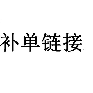 Đặt hàng bổ sung sản phẩm này được sử dụng để bán mục đích bổ sung