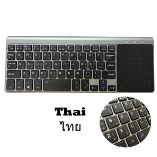 Bàn Phím Không Dây Bluetooth / 2.4G Siêu Mỏng Cho Tablet TV Thông Minh / Laptop / Điện Thoại Cảm Ứng