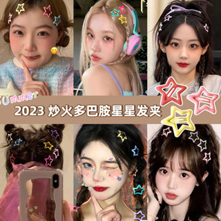 ✨✨Kẹp Tóc Mái Hình Ngôi Sao Năm Cánh Phong Cách Công Chúa Cho Nữ
