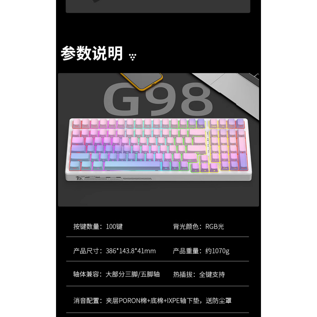 Phụ Kiện Trang Trí Xe Hơi Thiết Kế Mới Cao Cấp Thời Trang Bàn Phím Cơ Không Dây bluetooth 2.4g g98 Ba Chế Độ Đèn led rgb