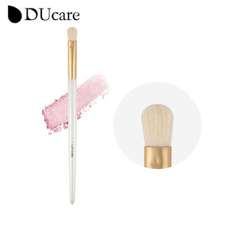 Cọ trang điểm DUcare chuyên nghiệp đa năng