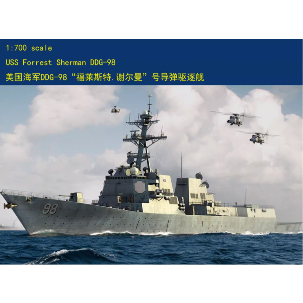 Xe Hơi Forrest Sherman DDG-98 83414 USS Tỉ Lệ 1 / 700