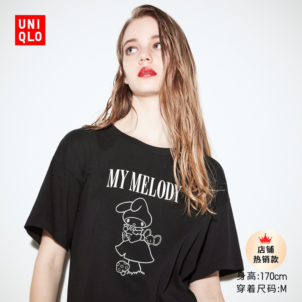 (Hàng Có Sẵn) Áo Thun unisex Tay Ngắn In Hình Uniqlo 'S Bán Chạy