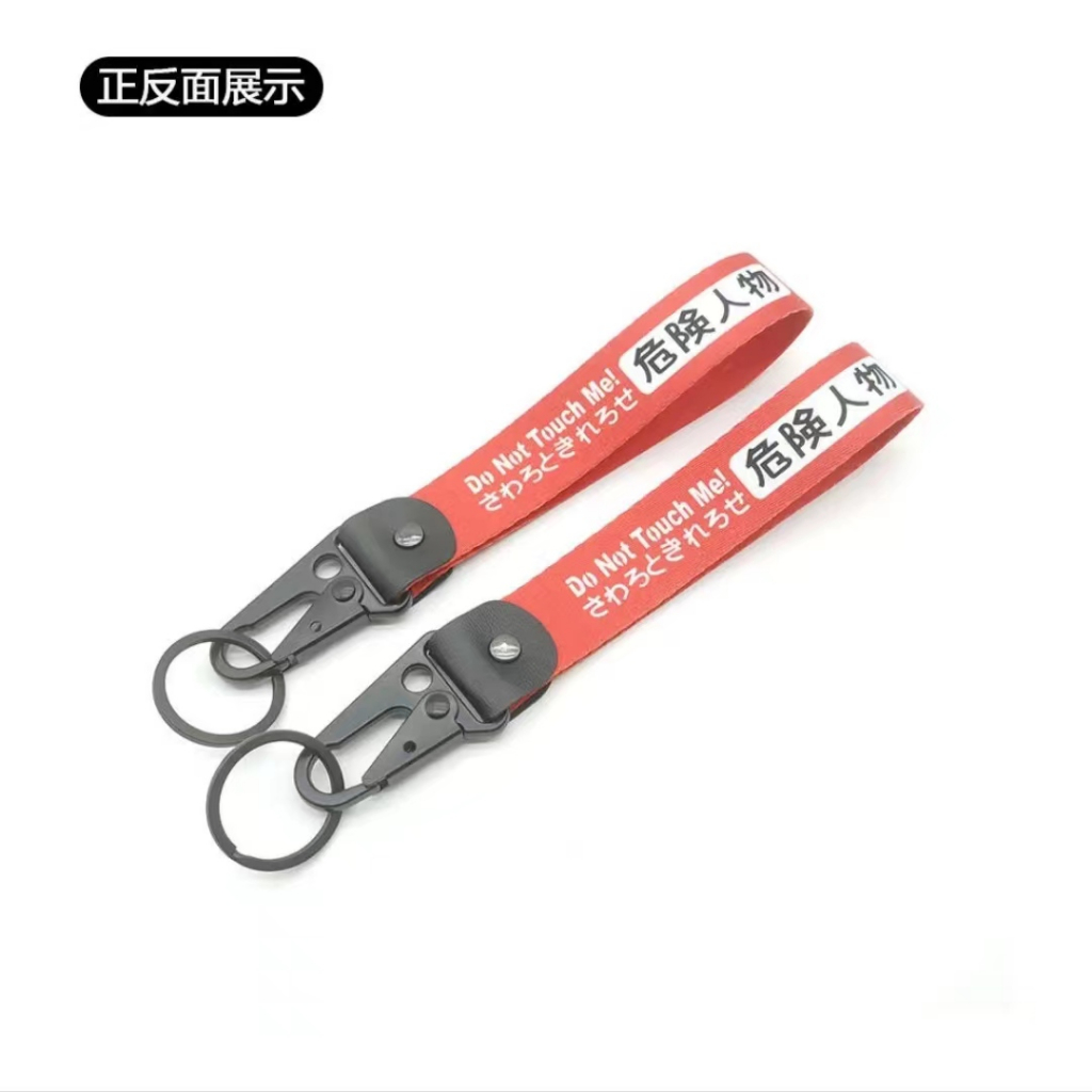 1 Dây Móc Khóa Xe Hơi / Xe Máy / Tàu Thuyền Phong Cách JDM Nhật Bản Cỡ 4x4