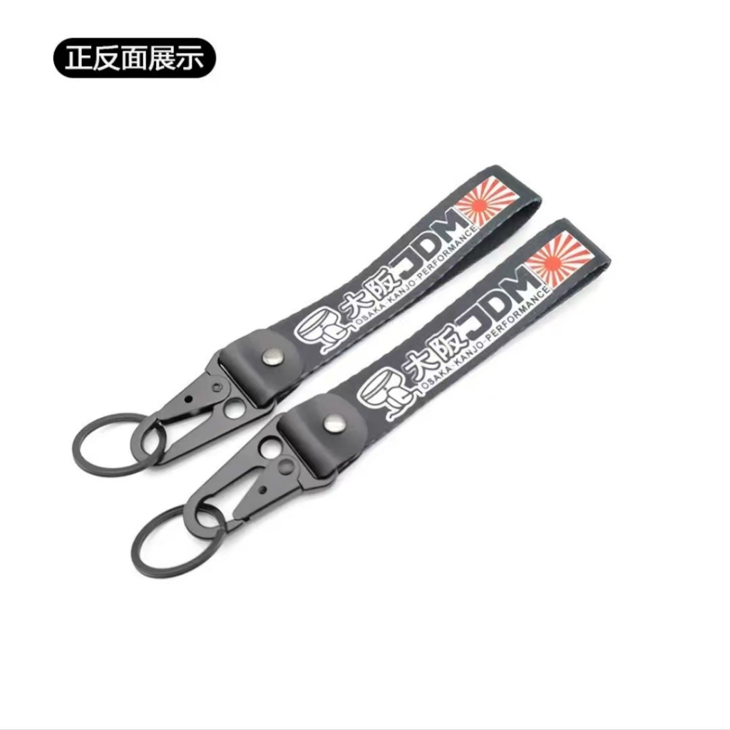 1 Dây Móc Khóa Xe Hơi / Xe Máy / Tàu Thuyền Phong Cách JDM Nhật Bản Cỡ 4x4