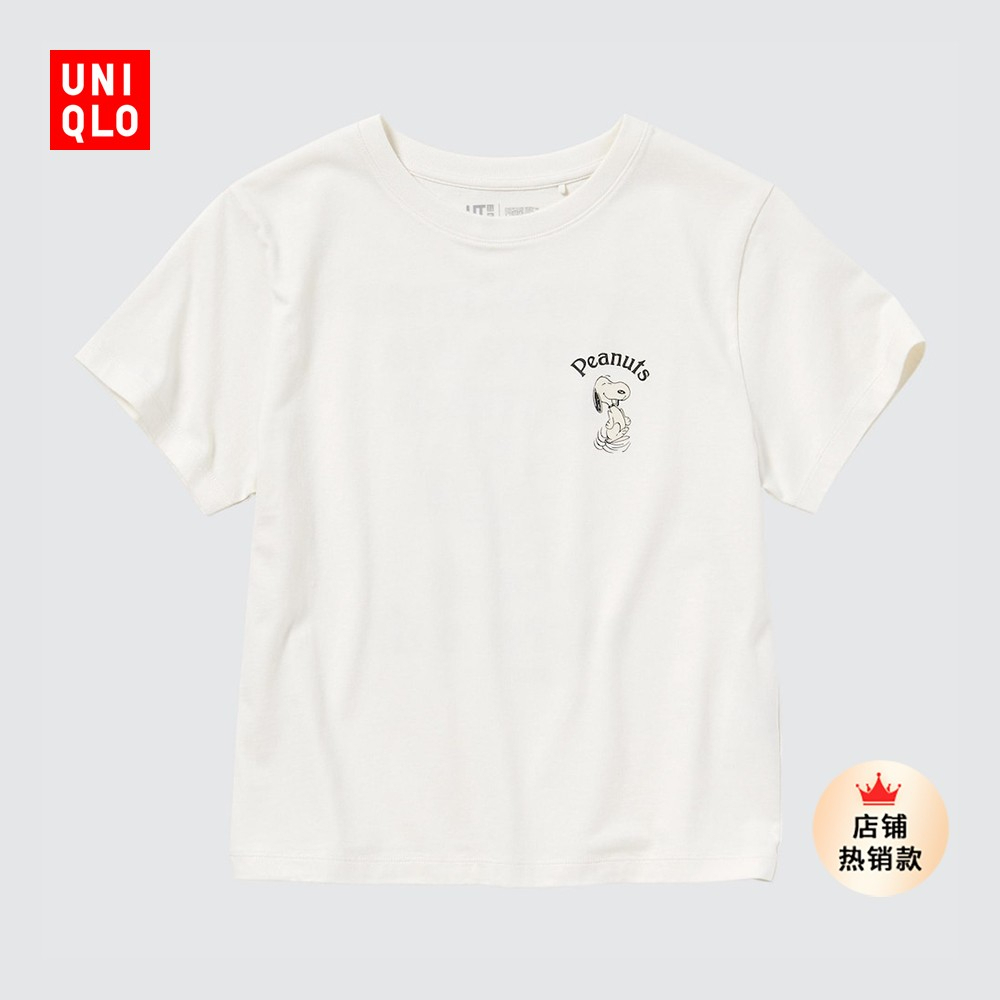 Áo Thun Uniqlo Tay Ngắn In Hình Snoopy Dễ Thương Cho Nữ 467124 Ốp Điện Thoại UNIQLO Thời Trang Cao Cấp