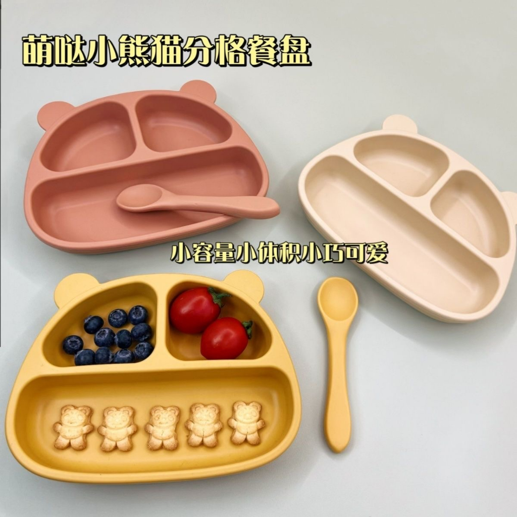 Babyfair. Đĩa Ăn Tối Cho Bé 3 Tấm Chia Lưới Silicone Mềm Chống Rơi Tập Kèm Muỗng Nĩa