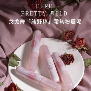 Son môi mờ Gogo TALES Matte Matte Son môi khỏa thân