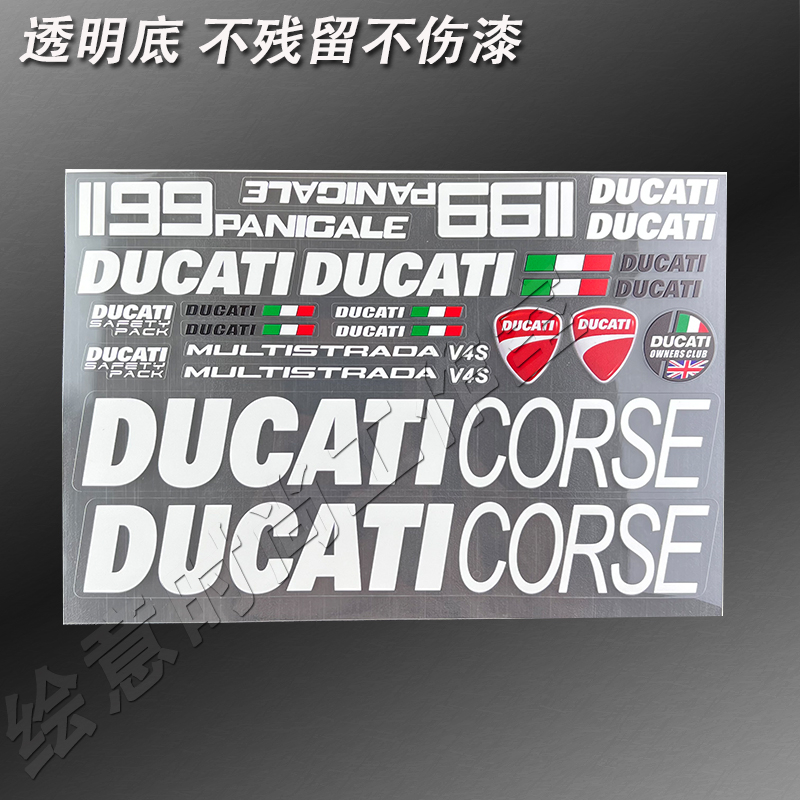 Phù Hợp Miếng Dán Trang Trí Xe Mô Tô ducati 1199 ducati v4s panigale v4 multistrada v4 hypermotard 950 supersport scrambler 1100 sport pro